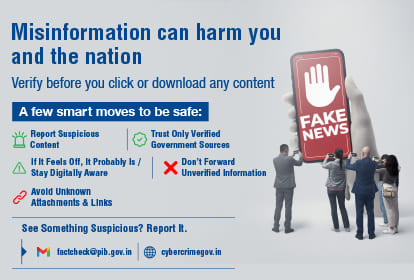 Cyber security alert